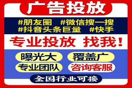 百度SEM代运营如何帮助企业提升流量与转化